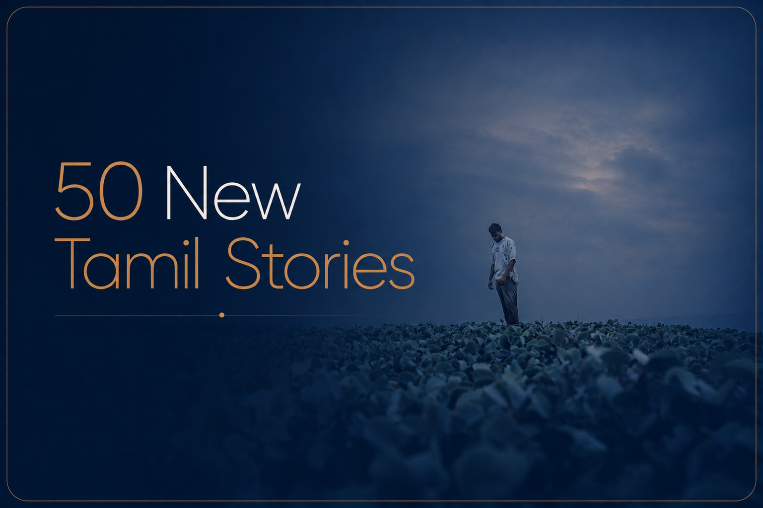 50 New Tamil Stories bonus thumbnail